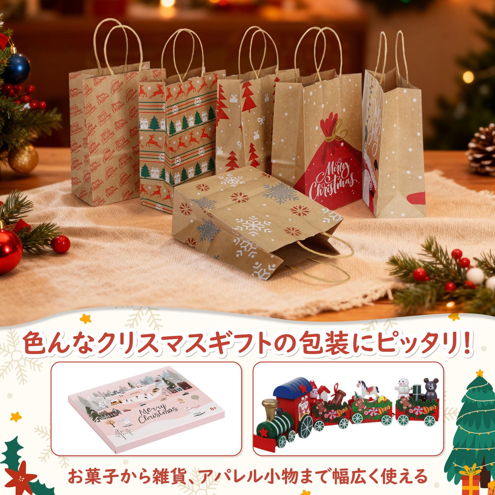 Amazon | LEMESO クリスマス 紙袋 12種 ラッピング 袋 手提げ袋 マチ